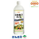 エネルギーになりやすいMCT（中鎖脂肪酸油）を使っています。 ・中鎖脂肪酸油は、ココナッツやパームフルーツに含まれる天然の植物由来成分で、母乳や牛乳にも含まれています。 ・速やかに分解・エネルギーになります。 ・食事コントロールやたんぱく質の調整を行っている方、低栄養時のエネルギー補給に最適です。 お召し上がり方 ・おかず、お菓子、飲み物などに適量かけたり、混ぜたりしてください。 ・中鎖脂肪酸油量として、1日30gを目安にご使用ください。 ・日清MCTオイルとして約30g ・日清MCTパウダーとして約40g ■成分情報 100gあたり エネルギー900kcal たんぱく質0g 脂質100g 炭水化物0g 食塩相当量0g 中鎖脂肪酸100g ■原材料 中鎖脂肪酸油 ■保存方法 常温、暗所に保存 ■賞味期限 2年 ■ご使用上の注意 【日清MCTオイル】 ・初めてご使用になる場合は、小さじ1杯（4.6g）程度から徐々に増やすようにしてください。 ・揚げたり炒めたりすると煙が出たり、泡立ちが起こり危険ですのでおやめください。 ・本品はポリスチレン製の容器（カップラーメン等）には使用しないでください。容器の内部が変質し、お湯がこぼれる可能性があります。 ・油を直接飲むことはお控えください。1回の摂取量が多いと、お腹がゆるくなることがあります。 ・ご使用の際は、医師、栄養士等にご相談されることをおすすめします。 ・本品は必ず立てて保管ください。