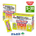 日清食品 トリプルバリア 青りんご味 (5本入・30本入)携帯に便利なスティックタイプ 健康食品 ダイエット日本初！食べる前に飲んで、脂..