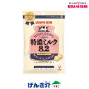 特濃ミルク8.2　北海道産ミルク 北海道産乳原料でさらにおいしく ◎乳原料は全て北海道産のものを使用 日本で最も乳牛の生育に適していると言われる北海道で育った美味しい乳原料のみを使用しました。 ◎パッケージに紙使用 外装の構成材質に紙を50％以上使用しており、プラスチックの使用量を減らしたパッケージになっております。プラスチック製造・焼却時に排出される温室効果ガスの削減、プラスチックゴミによる海洋汚染の削減に貢献します。 ◎バイオマスインキを使用 パッケージの印刷インキに植物由来原料を使用したバイオマスインキを採用しました。植物由来のインキを使用することにより、CO2排出量削減に貢献します。 ■原材料名 砂糖（国内製造）、水飴、粉乳、生クリーム、加糖練乳、バター、食塩／香料、乳化剤、酸味料、（一部に卵・乳成分・大豆を含む） ■内容量 88g ■栄養成分表示 （1粒4.0gあたり） エネルギー：17kcal たんぱく質：0.1g 脂質：0.4g 炭水化物：3.3g 食塩相当量：0.02g ■本品に含まれるアレルギー物質・特定原材料及びそれに準ずるもの 卵・乳・大豆。