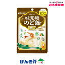 のど飴 UHA味覚糖キャンディ 味覚糖のど飴EX ハニーミルク味リニューアル パウダーコート製法プロボリス ローヤルゼリー 発酵はちみつ食品
