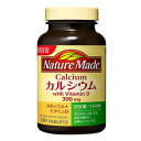 大塚製薬　ネイチャーメイド カルシウム Naturemade 牛乳や小魚が苦手な方に 日本人にもっとも不足しているミネラル 特に女性は生涯を通し、しっかりと摂ることがすすめられています ■　製品特長 こんな方におすすめです ダイエットをしている方 歯や骨の健康が気になる方 魚が苦手な方 ご家族でお使いの方（お得用サイズ） ■　製品情報 内容量：　140粒/70日分 　　　　　1日当たり2粒目安 　　　　 200粒/100日分 　　　　　1日当たり2粒目安 栄養成分: 1粒(0.97g)当たりの栄養成分 カルシウム エネルギー:0.76kcal タンパク質:0〜0.1g 脂質:0〜0.1g 炭水化物:0.181g ナトリウム:0〜10mg カルシウム:300mg ビタミンD:2.5μg 原材料：カルシウム 貝カルシウム、セルロース、ショ糖脂肪酸エステル、V.D大塚製薬　ネイチャーメイド カルシウム Naturemade 牛乳や小魚が苦手な方に 日本人にもっとも不足しているミネラル 特に女性は生涯を通し、しっかりと摂ることがすすめられています