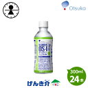 経口補水液 OS-1 オーエスワン300ml×24本 アップル風味【あす楽】水分補給 熱中症対策 大塚製薬工場握りやすさに配慮した新300mlボトル