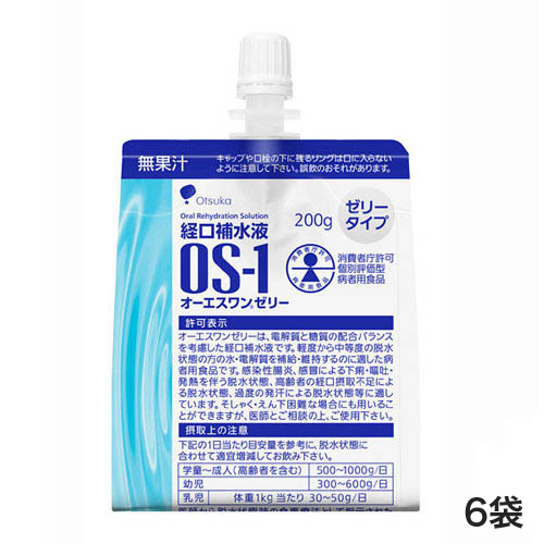 OS-1ゼリー　200ml×6袋【あす楽】オーエスワンゼリーOS－1　大塚製薬工場経口補水液　水分補給 食品