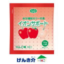 ヘルシーフード イオンサポート りんご味 75g×48袋(4)