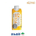 サンエットK2　400kcal （330ml×18）熱量400kcal　ニュートリー