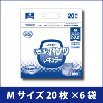 Rakuten - 【介護用おむつ】まとめ買いBOX大人用　エルモア スーパーいちばんパンツ長時間（Mサイズ）20枚×6袋