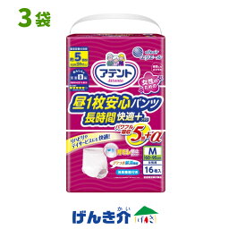 アテント 昼1枚安心パンツ長時間快適プラスMサイズ 女性用 ピンク色約5.5回分吸収1ケース(16枚×3袋)大王製紙