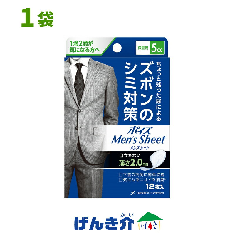 ľʡϥݥ 󥺥  5cc 1( 12)楯쥷