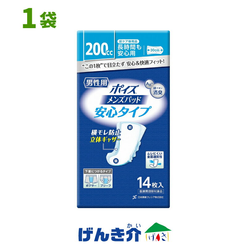 ľʡϥݥ 󥺥ѥå  ¿ 200cc1 ( 14 )楯쥷