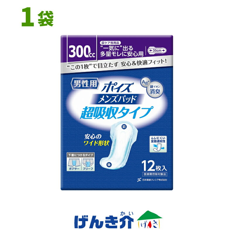 ľʡϥݥ 󥺥ѥå  Ķۼ 300cc 1 ( 12 )楯쥷