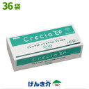 クレシアEFハンドタオル ソフトタイプ200 スリムEX1ケース(400枚(2枚重ね 200組)×36個)日本製紙クレシア