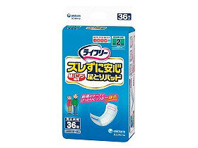 Rakuten - ［直送品］ユニチャーム　ライフリー　ズレずに安心紙パンツ専用尿とりパッド　1袋（36枚）［直送品以外と同梱不可］W419305