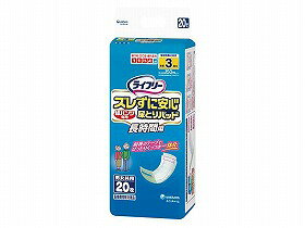 Rakuten - ［直送品］ユニチャーム　ライフリー　ズレずに安心紙パンツ専用尿とりパッド長時間用　1袋（20枚）［直送品以外と同梱不可］W419336