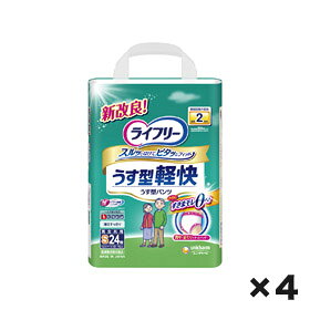 Rakuten - ［直送品］ユニチャームライフリーうす型軽快パンツS　1ケース（24枚×4個）［直送品以外と同梱不可］