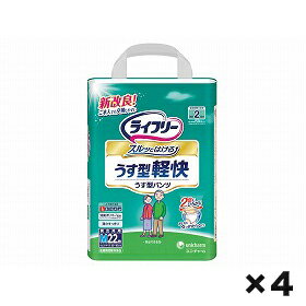 ［直送品］ユニチャームライフリーうす型軽快パンツM　1ケース（22枚×4個）［直送品以外と同梱不可］(4.0)