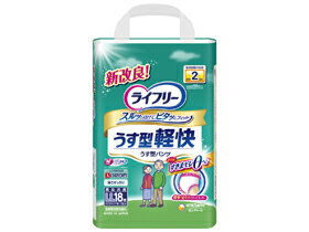 ［直送品］ユニチャームライフリーうす型軽快パンツLL　1袋（18枚）［直送品以外と同梱不可］