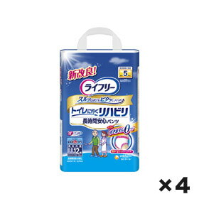 こちらの商品は直送商品になります。 ユニ・チャーム商品以外と同梱することはできません。 ユニ・チャーム以外の商品が同じ買い物カゴに入っていた場合は、分割して発送することになります。 ※分割した注文のそれぞれ合計金額が1万円以下の場合は、送料をいただきます。 ※分割した注文の合計金額が1万円を超えていた場合は送料が無料になります。 - - - - - - - - - - - - - - - - - - - - - - - - - - - - - - - - - - - - - - - ■例1 ●ユニチャーム（5,000円）　+　★ユニチャーム以外(5,000円)　＝　10,000円 ●ユニチャーム（5,000円）+送料で配送 ★ユニチャーム以外(5,000円)+送料で配送 - - - - - - - - - - - - - - - - - - - - - - - - - - - - - - - - - - - - - - - ■例2 ●ユニチャーム（5,000円）　+　★ユニチャーム以外(10,000円)　＝　15,000円 ●ユニチャーム（5,000円）+送料で配送 ★ユニチャーム以外(10,000円)+送料無料で配送 - - - - - - - - - - - - - - - - - - - - - - - - - - - - - - - - - - - - - - -ユニチャーム　ライフリ−リハビリパンツLL　1ケース（12枚×4個） 特長 吸収回数の目安 排尿5回分 1回の排尿量150mLとして 上記数値は当社測定方法によるものです スルッとはけて、ピタッとフィット 長時間安心パンツ さらに すきまモレゼロへ！ Ag＋配合 パワー消臭トリプル効果＊ ＊アンモニア・硫化水素・ジメチルアミンについての消臭効果があります 男女共用 介助があれば立てる方のための軽い力で上げ下げできる排泄リハビリに最適な紙パンツです。 ○スルッとはける 特許技術： ・おしりに引っかからない 「スルッとゾーン」がウエストゴムの巻き込みを防止 コメント ●改良技術 背中・足ぐりにふんわりフィットする「背中・足ぐりピタッとギャザー」がすきまモレを低減。 ●特許技術 ギャザー間が広い「パッドすっぽりギャザー」でパッド交換が簡単。 ●特許技術 「足入れスムーズ」によりすっきり形状で足の指がひっかからない。 ●「スーパーロング吸収体」でたっぷり5回吸収。 おしっこ約5回分（約750cc）を吸収します。 材質・原材料 ＜素材＞ 表面材・・・ポリオレフィン不織布 吸水材・・・綿状パルプ、吸水紙、高分子吸水材 防水材・・・ポリオレフィンフィルム 止着材・・・ポリオレフィン 伸縮材・・・ポリウレタン 結合材・・・スチレン系エラストマー合成樹脂