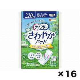 ［直送品］ユニチャーム　ライフリー　さわやかパッド 特に多い時も1枚で安心用　1ケース（12枚×16個）［直送品以外と同梱不可］