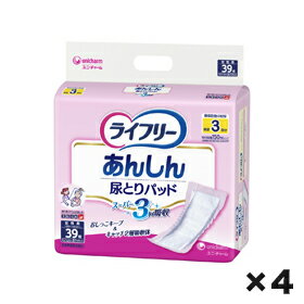 こちらの商品は直送商品になります。 ユニ・チャーム商品以外と同梱することはできません。 ユニ・チャーム以外の商品が同じ買い物カゴに入っていた場合は、分割して発送することになります。 ※分割した注文のそれぞれ合計金額が1万円以下の場合は、送料をいただきます。 ※分割した注文の合計金額が1万円を超えていた場合は送料が無料になります。 - - - - - - - - - - - - - - - - - - - - - - - - - - - - - - - - - - - - - - - ■例1 ●ユニチャーム（5,000円）　+　★ユニチャーム以外(5,000円)　＝　10,000円 ●ユニチャーム（5,000円）+送料で配送 ★ユニチャーム以外(5,000円)+送料で配送 - - - - - - - - - - - - - - - - - - - - - - - - - - - - - - - - - - - - - - - ■例2 ●ユニチャーム（5,000円）　+　★ユニチャーム以外(10,000円)　＝　15,000円 ●ユニチャーム（5,000円）+送料で配送 ★ユニチャーム以外(10,000円)+送料無料で配送 - - - - - - - - - - - - - - - - - - - - - - - - - - - - - - - - - - - - - - -ユニチャーム　ライフリ−尿とりパッドス−パ−女性用　1ケース（39枚×4個）