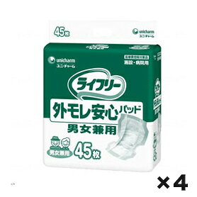Rakuten - ［直送品］ユニチャーム業務用　ライフリー外モレ安心パッド男女兼用　1ケース（45枚×4個）［直送品以外と同梱不可］W882117