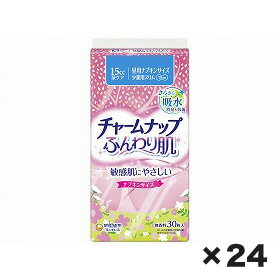 ［直送品］ユニチャーム　チャ－ムナップふんわり肌少量用　1ケース（30枚×24個）［直送品以外と同梱不可］