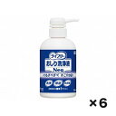 ［直送品］ユニチャーム業務用　Gライフリーおしり洗浄液Neo 350ml　1ケース（6個）［直送品以外と同梱不可］