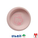 木目もちやすい・すくいやすい(ハローキティ) プレート 木目 ピンク取手付汁碗 取手付き汁碗 自助食器 割れにくい 軽く持てる食器 軽量食器 母の日ギフト ウェ...