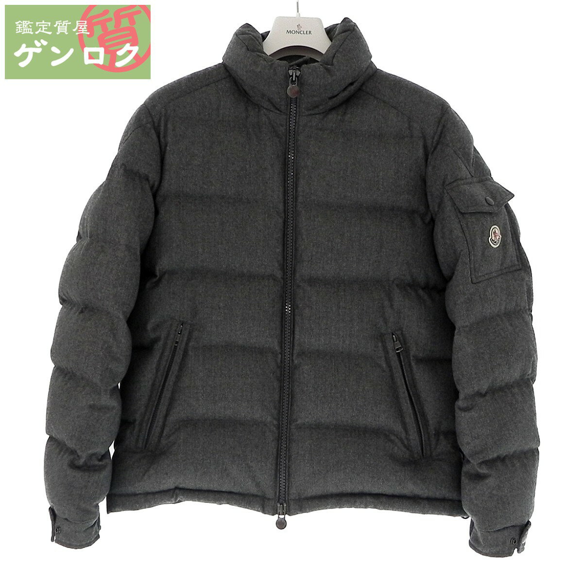 【中古】モンクレール ウール ダウン ジャケット MONCLER XXL相当【質屋】【代引き手数料無料】