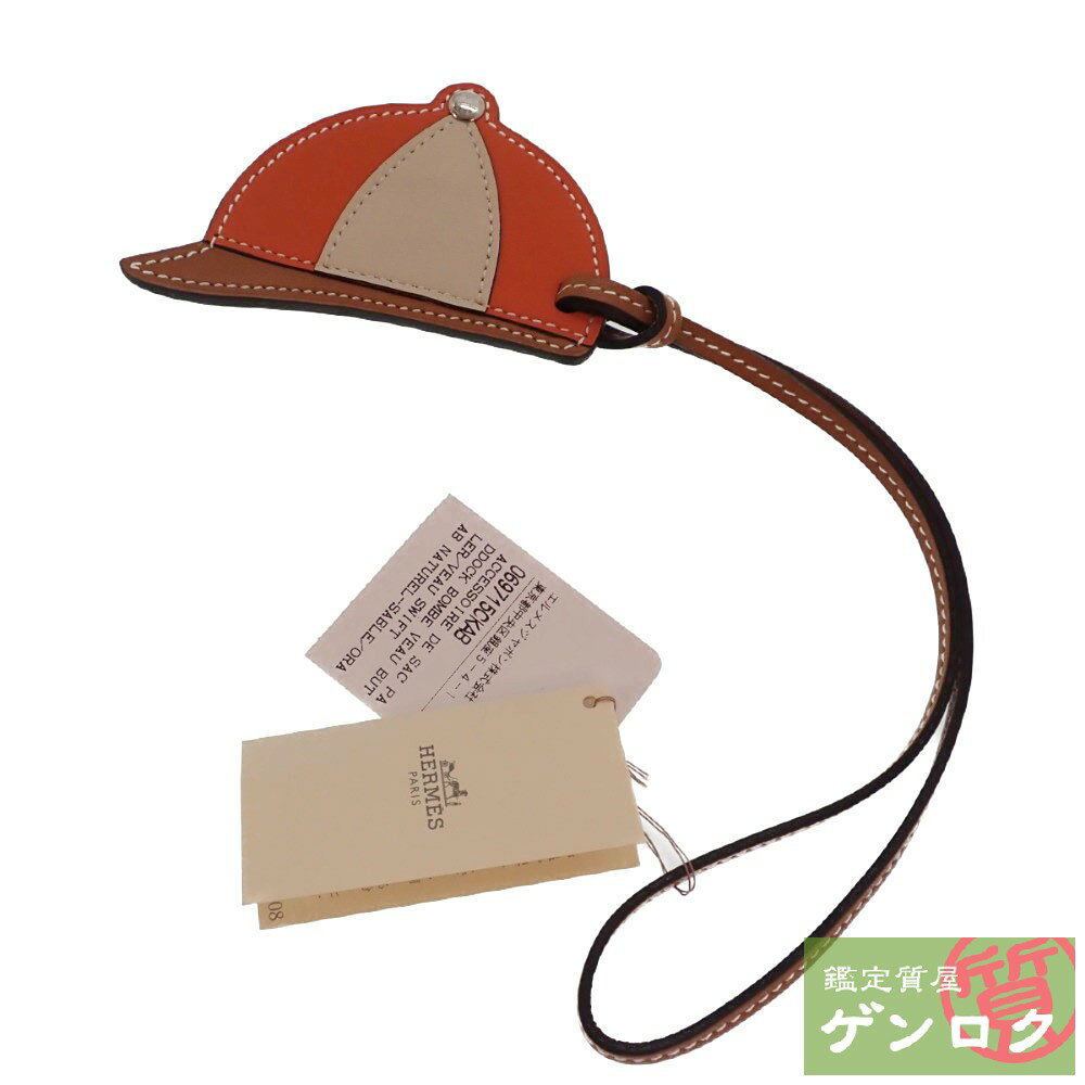 【中古】 エルメス パドック ボンベイ ヴォースイフト オレンジ ベージュ ブラウン チャーム キャップ 帽子 HERMES【質屋】【代引き手数料無料】