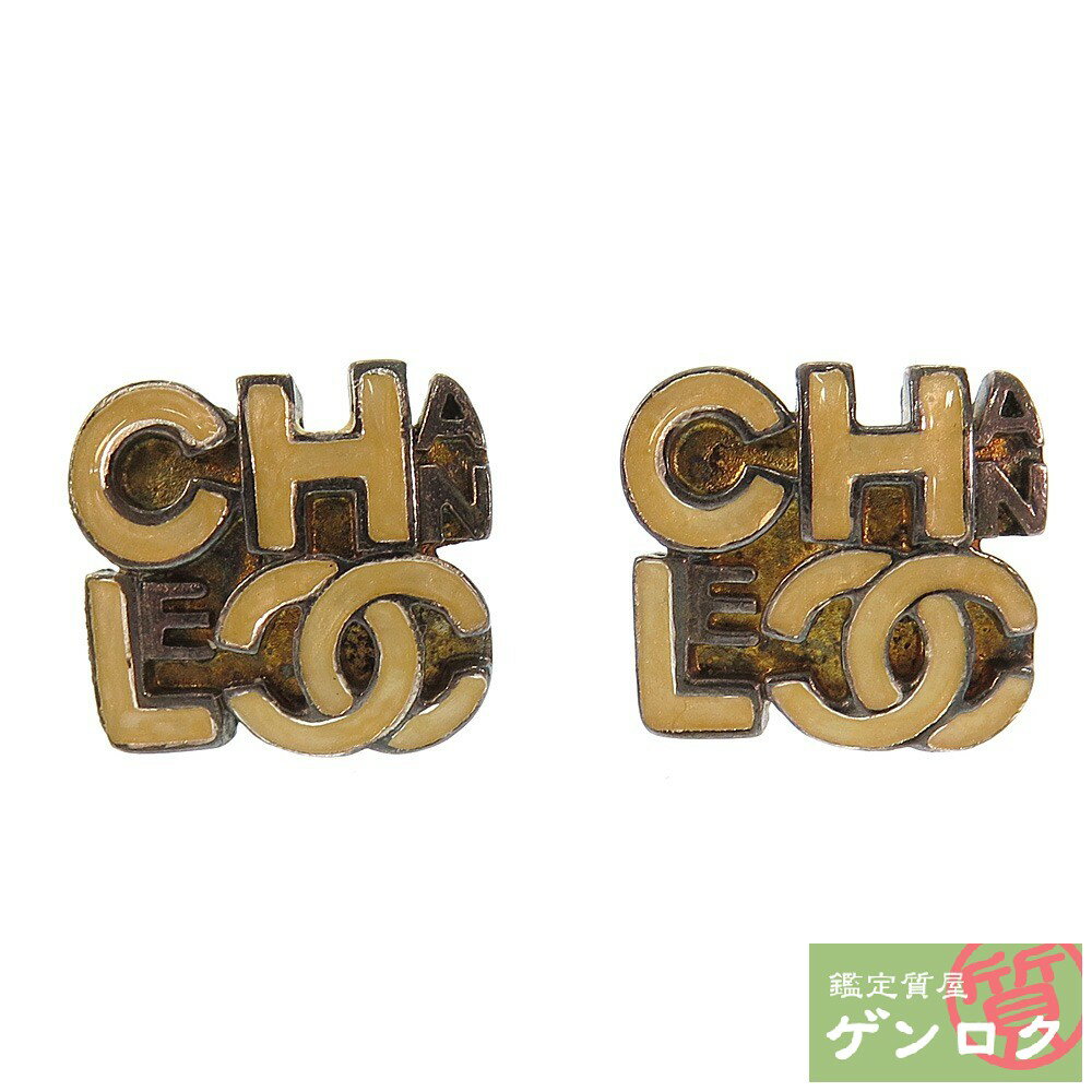 【中古】 シャネル アルファベット ピアス メッキ ゴールド色 CHANEL【質屋】【代引き手数料無料】