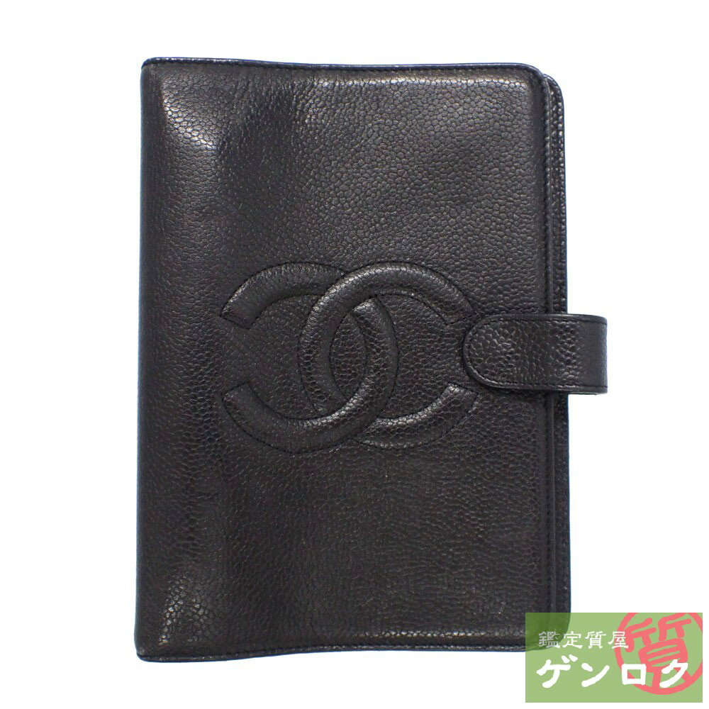 【中古】 シャネル キャビア 6穴リング 手帳カバー キャビアスキン ブラック　黒 ココマーク CHANEL【質屋】【代引き手数料無料】