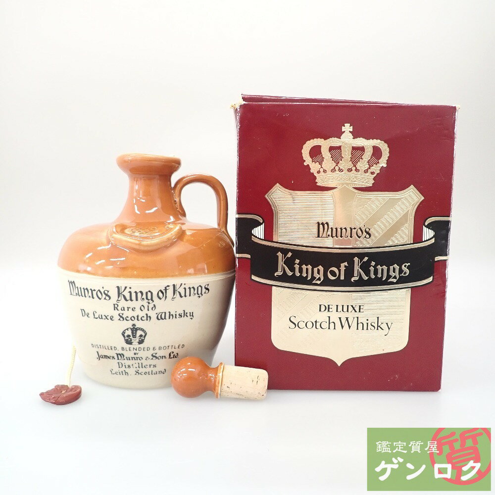 【中古】 ジェームス・マンロー マンローズ　キングオブキングス　スコッチ　ウイスキー 　古酒　洋酒　陶器　750ml　お酒【質屋】【代引き手数料無料】