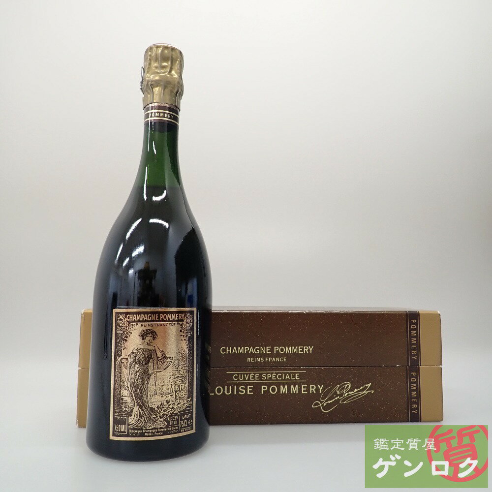 【中古】 シャンパーニュ　ポメリー キュヴェ・ルイーズ　ヴィンテージ　1985年　シャンパン　古酒　アルコール分　12.5度　 お酒【質屋】【代引き手数料無料】