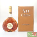 【中古】 シャボー XO　アルマニャック　ブランデー お酒　古酒　洋酒　700ml　アルコール分　40度　【質屋】【代引き手数料無料】