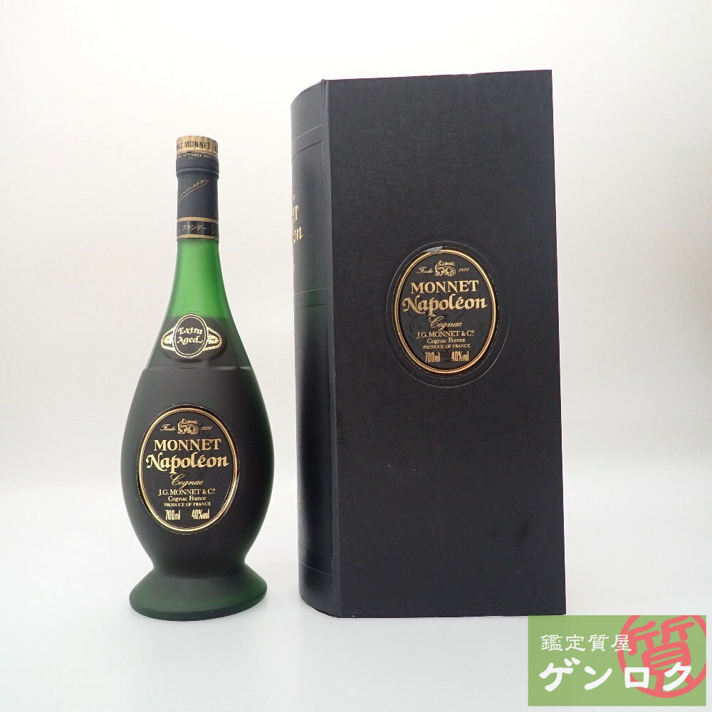 【中古】 モネ ナポレオン　コニャック 　ブランデー　エクストラエイジ　古酒　フランス　お酒　洋酒　アルコール分　40度　【質屋】【代引き手数料無料】