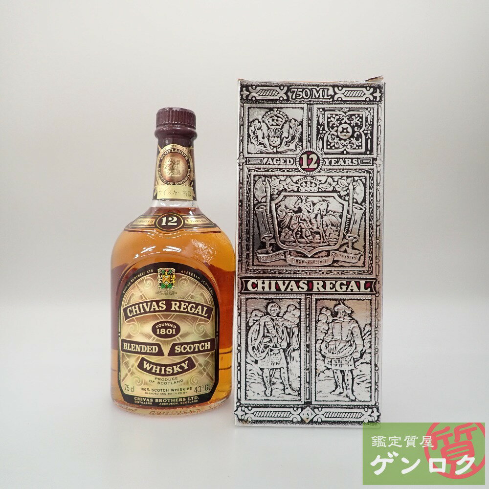 【中古】 シーバスブラザーズ シーバスリーガル　12年　スコッチ　ウイスキー　古酒　750ml　アルコール分　43度 お酒【質屋】【代引き手数料無料】