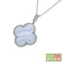 【中古】Van Cleef & Arpels ヴァンクリーフ＆アーペル マジックアルハンブラ ネックレス 750 K18WG カルセドニー レディース【質屋】【代引き手数料無料】