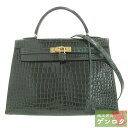 【中古】HERMES エルメス ケリー32 ショルダーバッグ ハンドバッグ 2WAY グリーン ポロサス 〇V刻印(1992年) レディース【質屋】【代引き手数料無料】