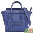 【中古】CELINE セリーヌ ラゲージ ナノショッパー 2WAY ショルダーバッグ ハンドバッグ 斜め掛け 青系 カーフレザー レディース【質屋】【代引き手数...