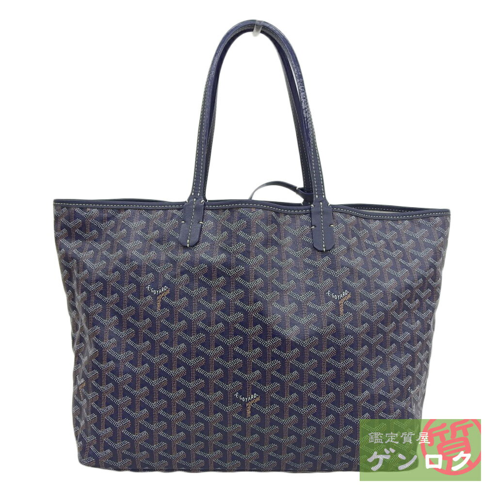 【中古】GOYARD ゴヤール サンルイ ハンドバッグ トートバッグ ネイビー レディース【質屋】【代引き手数料無料】