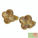 【中古】Van Cleef & Arpels ヴァンクリーフ&アーペル ギヨシェ アルハンブラ ピアス 750YG VCARP3JL00【質屋】【代引き手数料無...