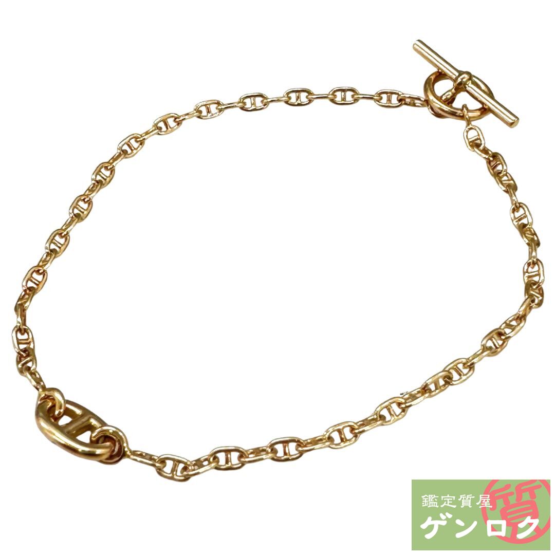 【中古】HERMES エルメス K18PG ニューファランドール ブレスレット【質屋】【代引き手数料無料】