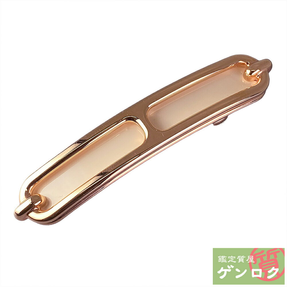 【中古】HERMES エルメス ルリ PM バレッタ 髪留め クリップ【質屋】【代引き手数料無料】のサムネイル