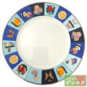 【中古】 グッチ プレート 皿 21cm 陶器 GUCCI【質屋】【代引き手数料無料】