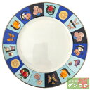 【中古】 グッチ プレート 皿 21cm 陶器 GUCCI【質屋】【代引き手数料無料】