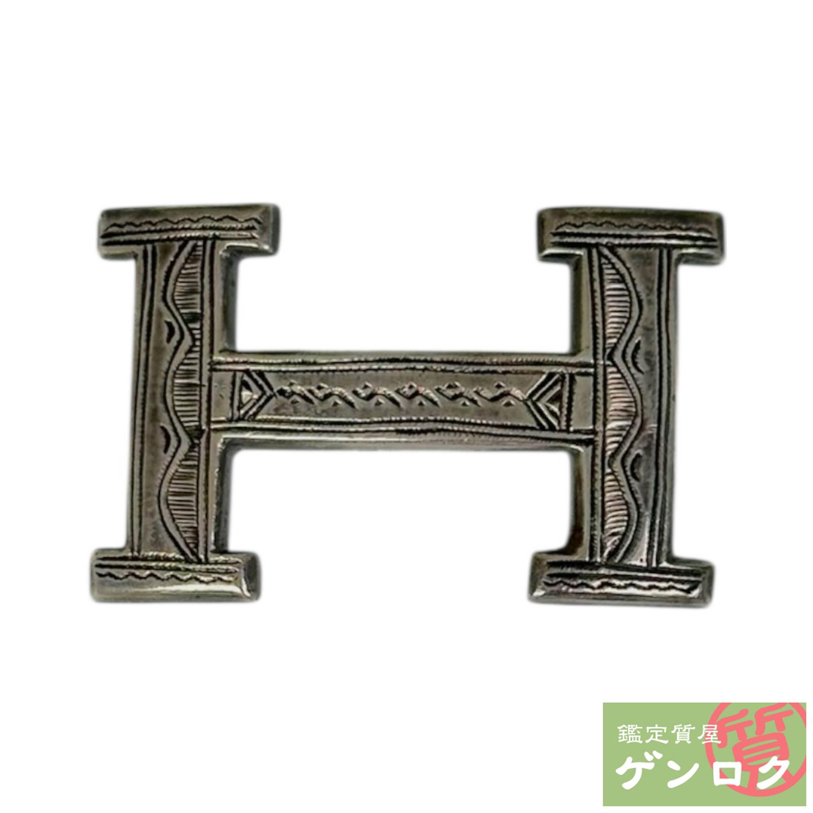 【中古】 エルメス トゥアレグ Hバックル ベルト シルバー925 HERMES【質屋】【代引き手数料無料】