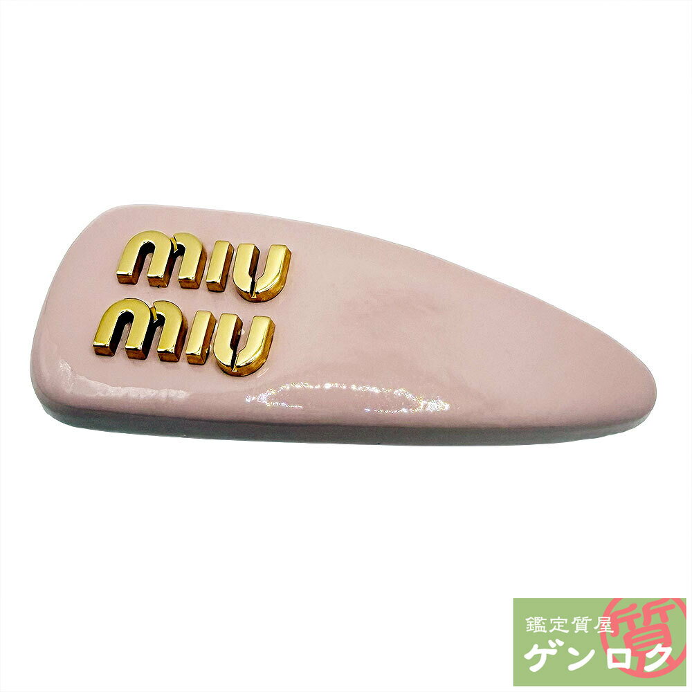 【中古】MIU MIU ミュウミュウ パテントレザー ヘアピン ピンク【質屋】【代引き手数料無料】