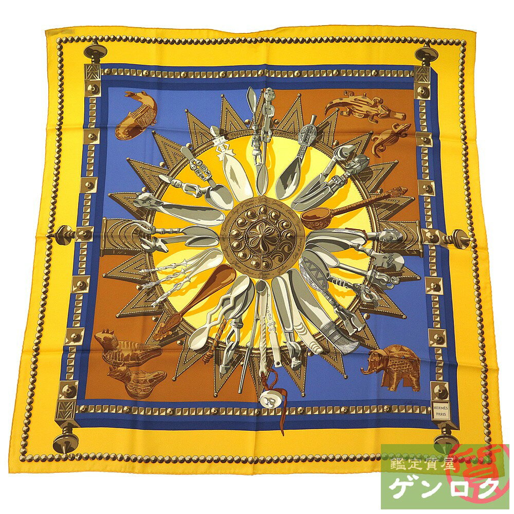 【中古】エルメス カレ 90 アフリカのスプーン CUILLERS D'AFRIQUE イエロー シルク スカーフ HERMES【質屋】【代引き手数料無料】