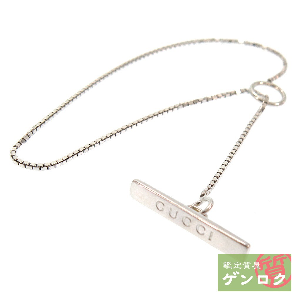 【中古】 グッチ K18ホワイトゴールド K18WG 18金 ブレスレット GUCCI【質屋】【代引き手数料無料】