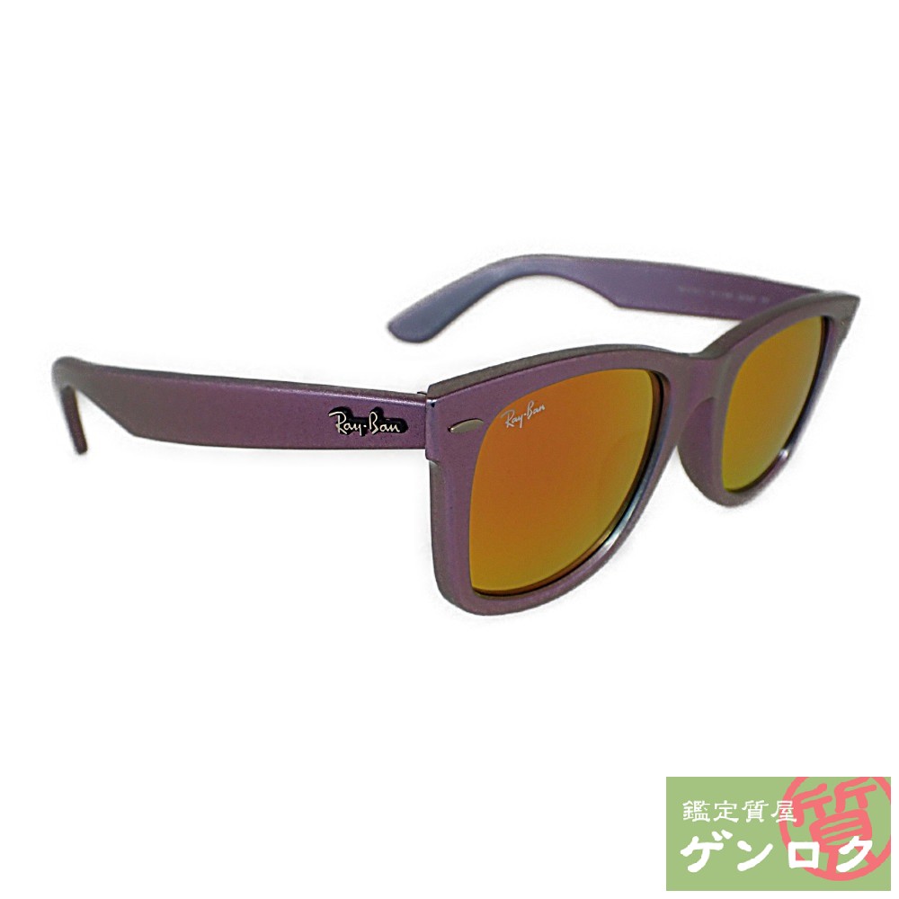 【中古】 レイバン COLLECTION MARS RB2140-F 6111/69 52□22 パープル × ライトブルー（メタリック） ミラーレンズ サングラス Ray-Ban【質屋】【代引き手数料無料】